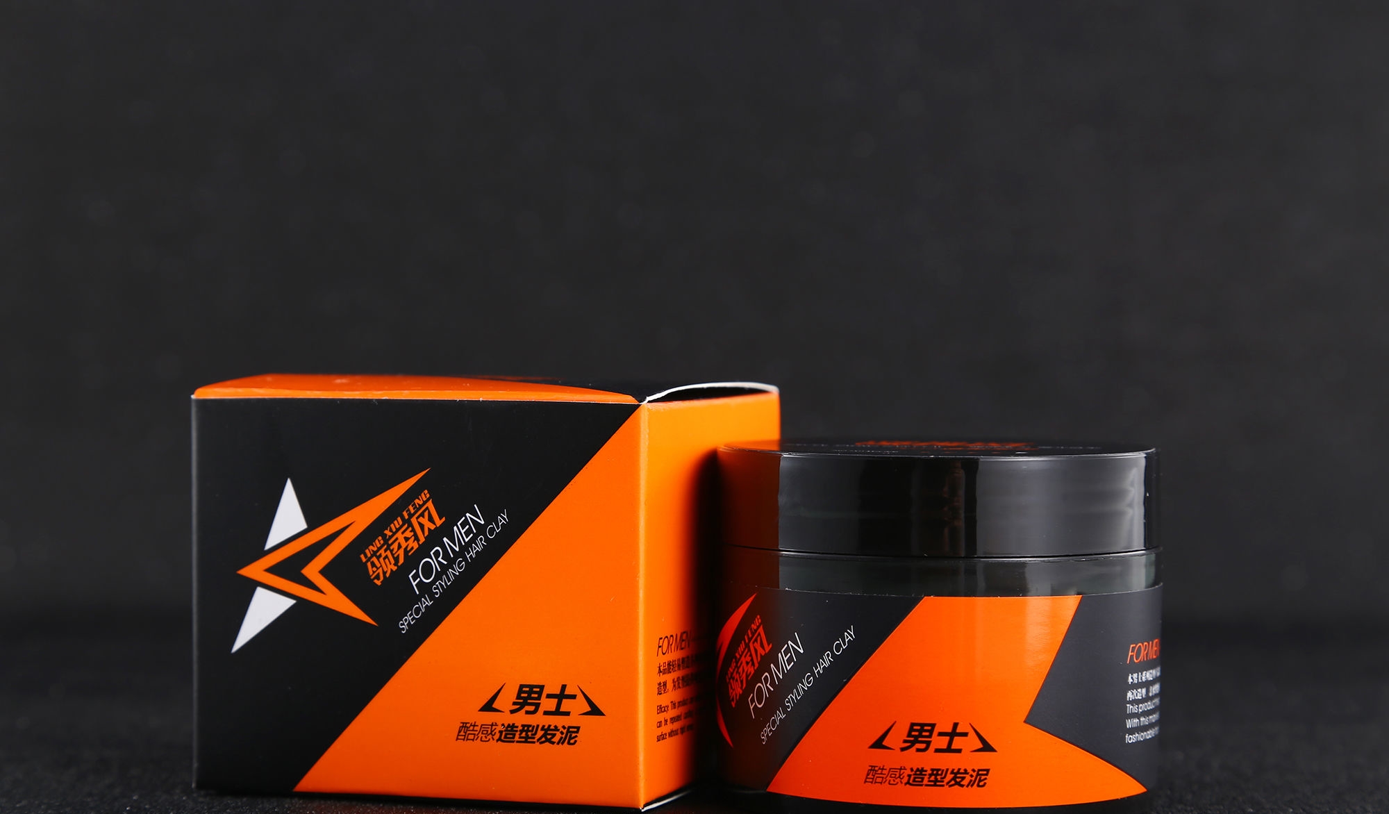 領(lǐng)秀風(fēng)品牌升級(圖5) 最好的化妝品品牌策劃公司