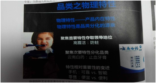 好風(fēng)是品牌策劃行業(yè)中的領(lǐng)先者 品牌策劃