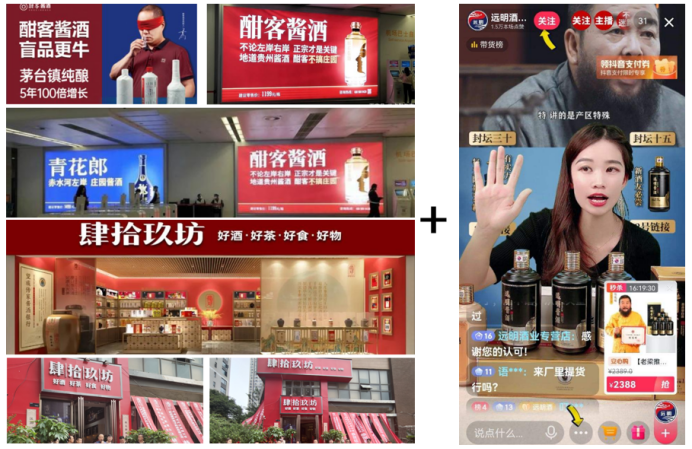帝賜國(guó)醬酒品牌策劃設(shè)計(jì)(圖9) 帝賜國(guó)醬酒品牌策劃設(shè)計(jì)(圖9)
