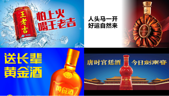 帝賜國(guó)醬酒品牌策劃設(shè)計(jì)(圖11) 帝賜國(guó)醬酒品牌策劃設(shè)計(jì)(圖11)