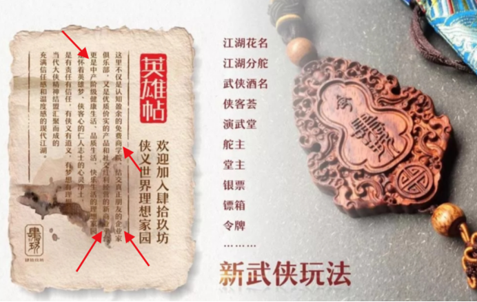 帝賜國(guó)醬酒品牌策劃設(shè)計(jì)(圖14) 帝賜國(guó)醬酒品牌策劃設(shè)計(jì)(圖14)
