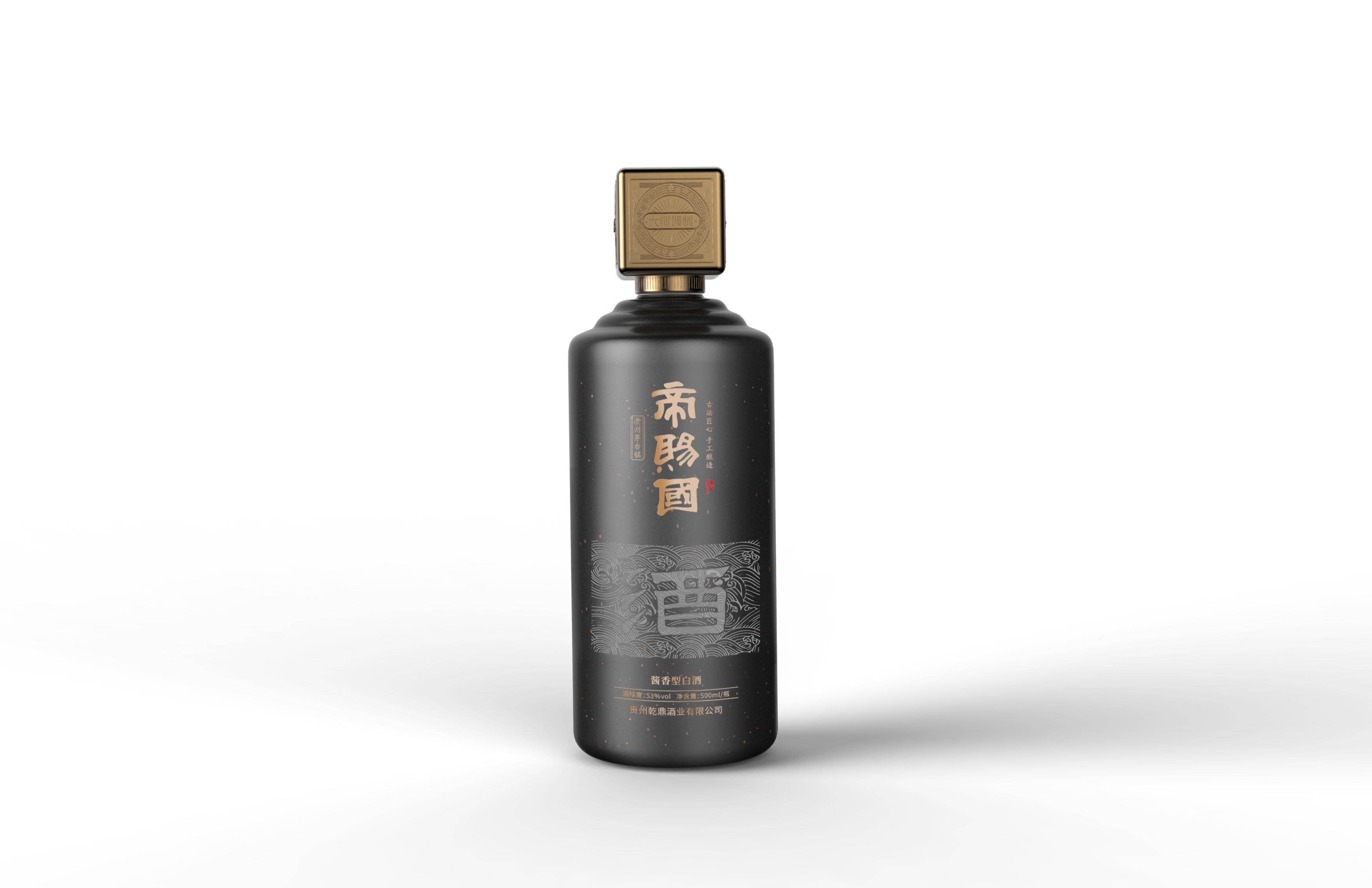 帝賜國(guó)醬酒品牌策劃設(shè)計(jì)(圖29) 帝賜國(guó)醬酒品牌策劃設(shè)計(jì)(圖29)