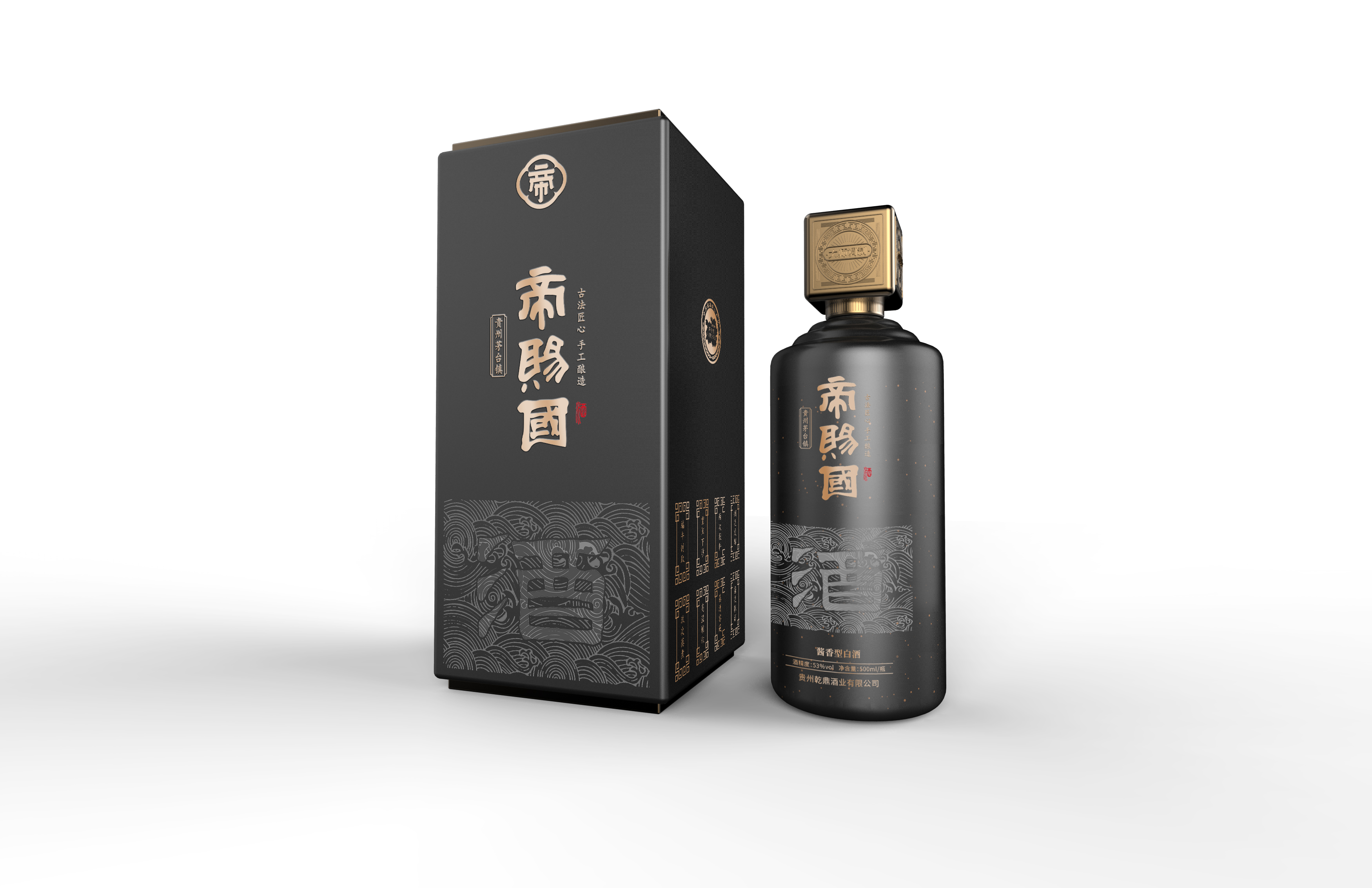 帝賜國(guó)醬酒品牌策劃設(shè)計(jì)(圖30) 帝賜國(guó)醬酒品牌策劃設(shè)計(jì)(圖30)