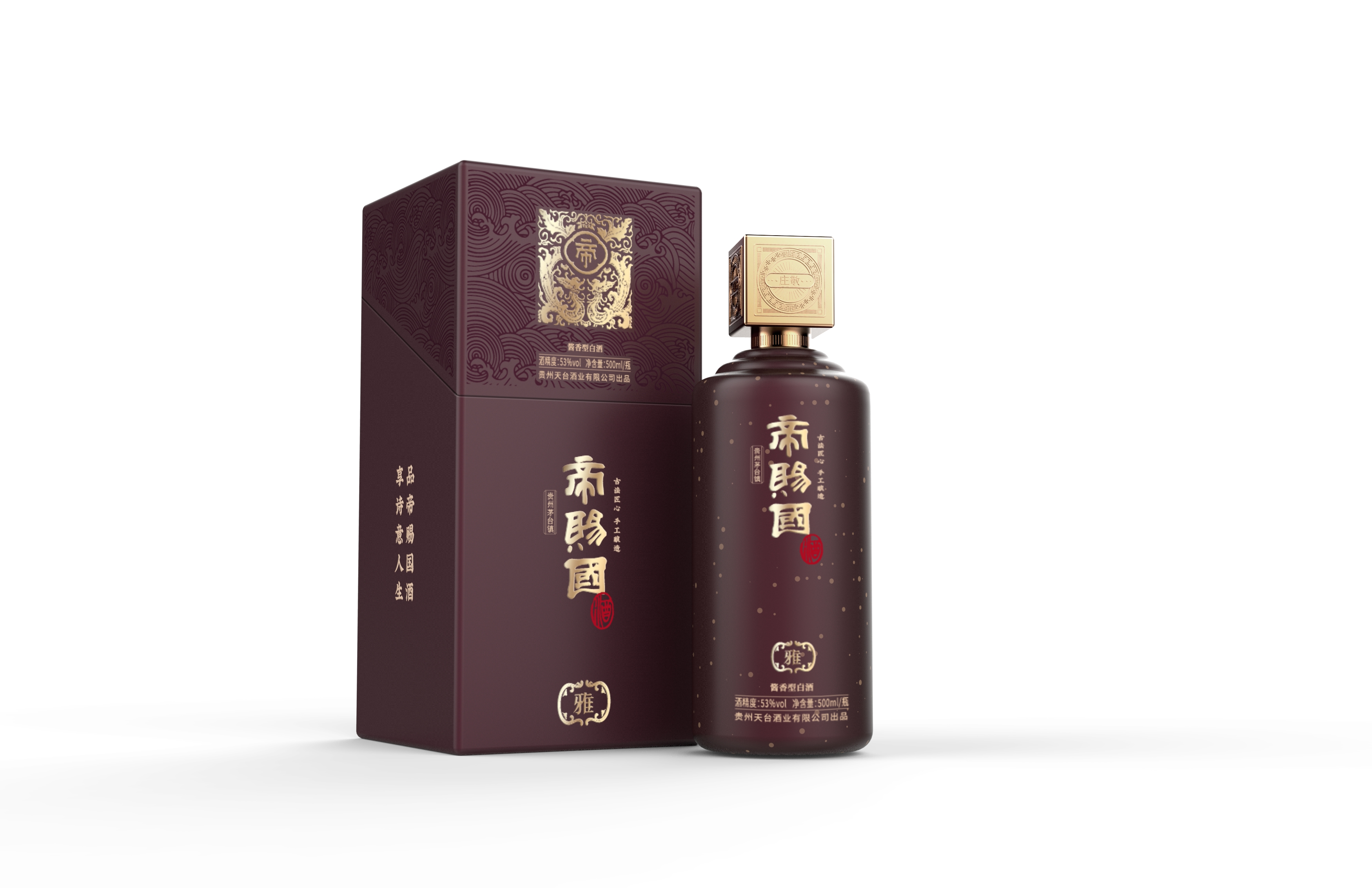 帝賜國(guó)醬酒品牌策劃設(shè)計(jì)(圖32) 帝賜國(guó)醬酒品牌策劃設(shè)計(jì)(圖32)